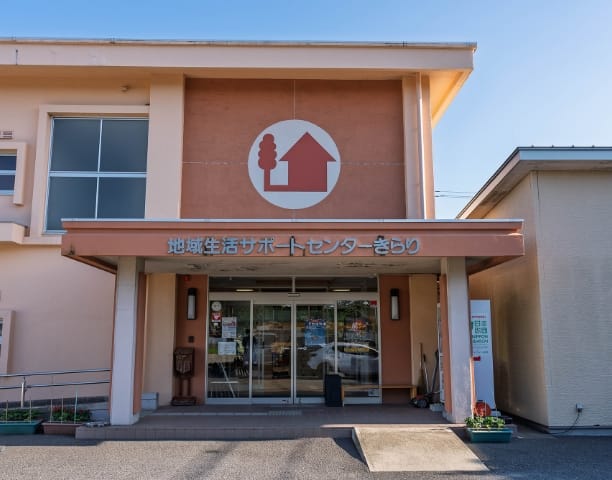 該当施設はこちら