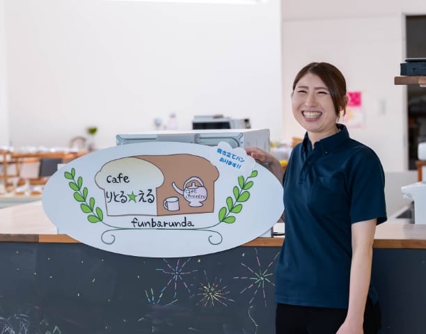 該当施設はこちら