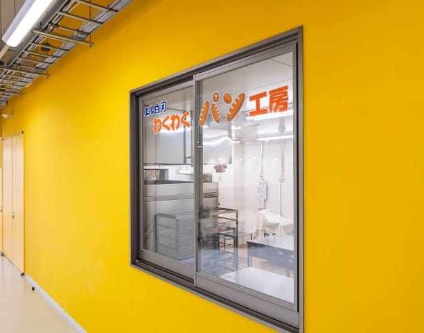 該当施設はこちら