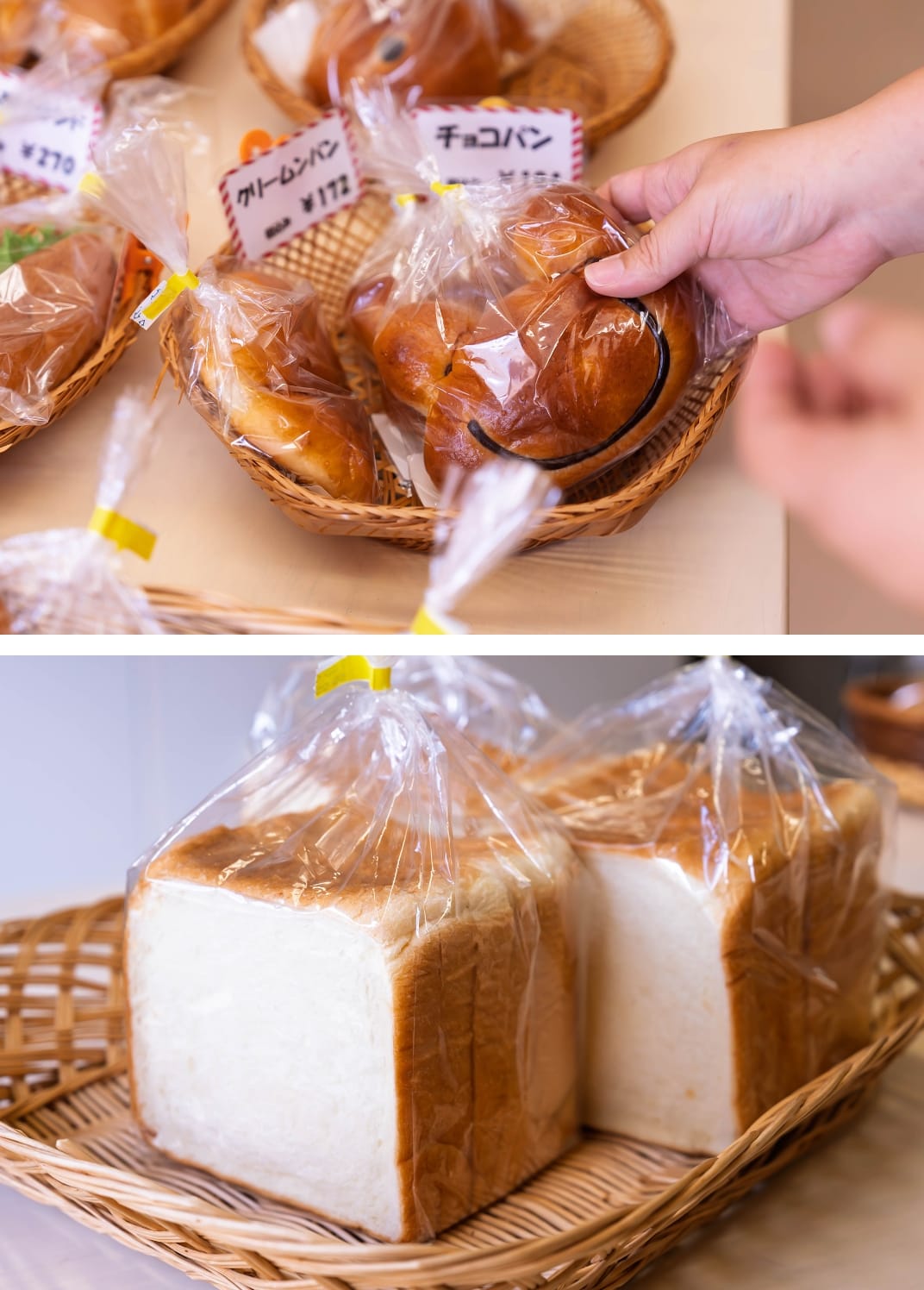 cafe りとる★える / わくわくパン工房