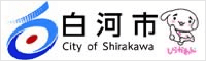 白河市ひきこもり支援