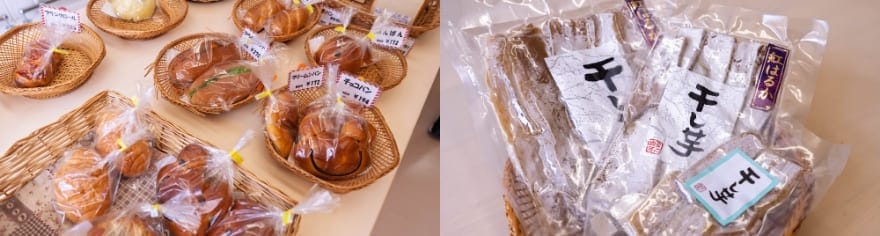 優樹福祉会の商品