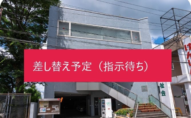 相談支援事業所 オープンハウス白河