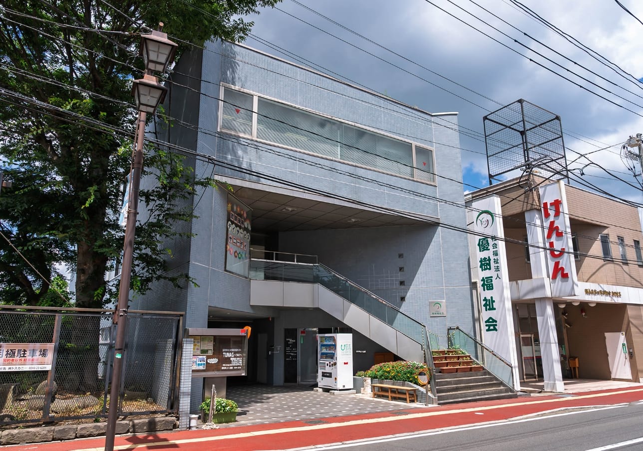 相談支援事業所 オープンハウス白河