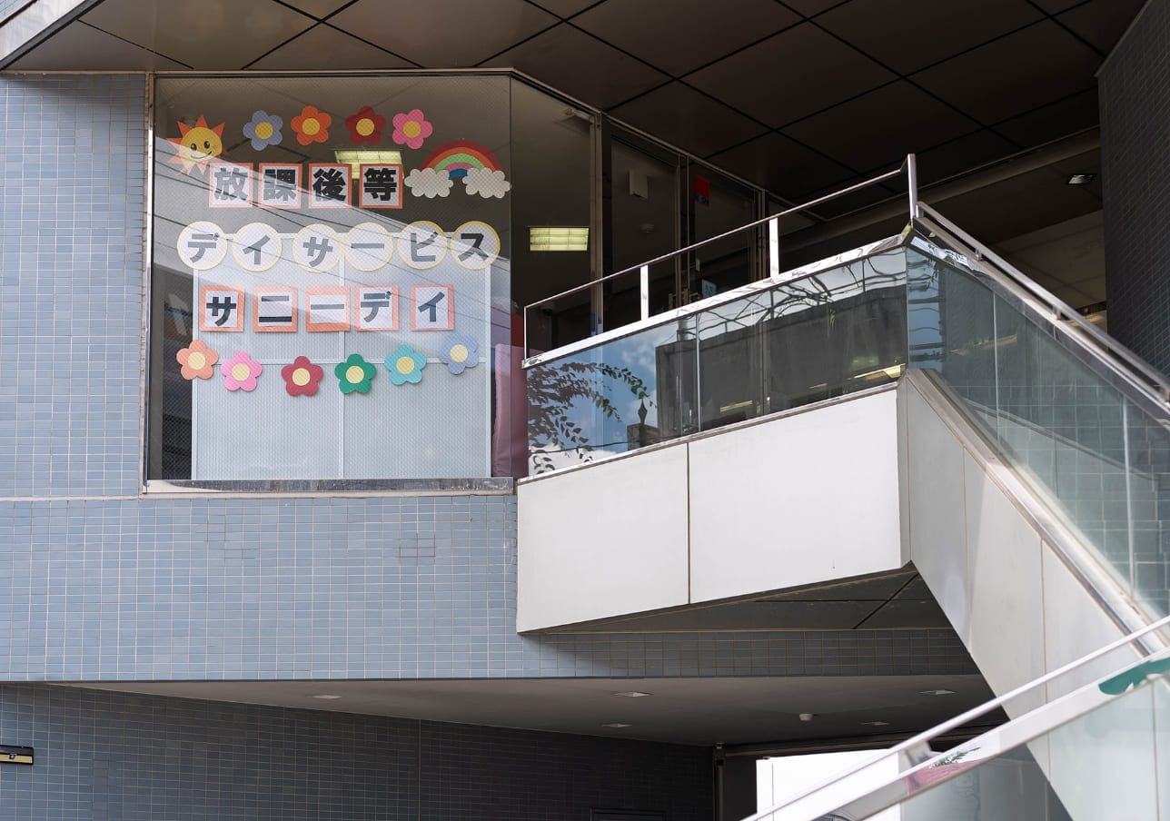 オープンハウス白河